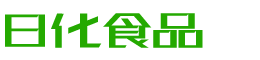 恩施韩香子食品有限公司